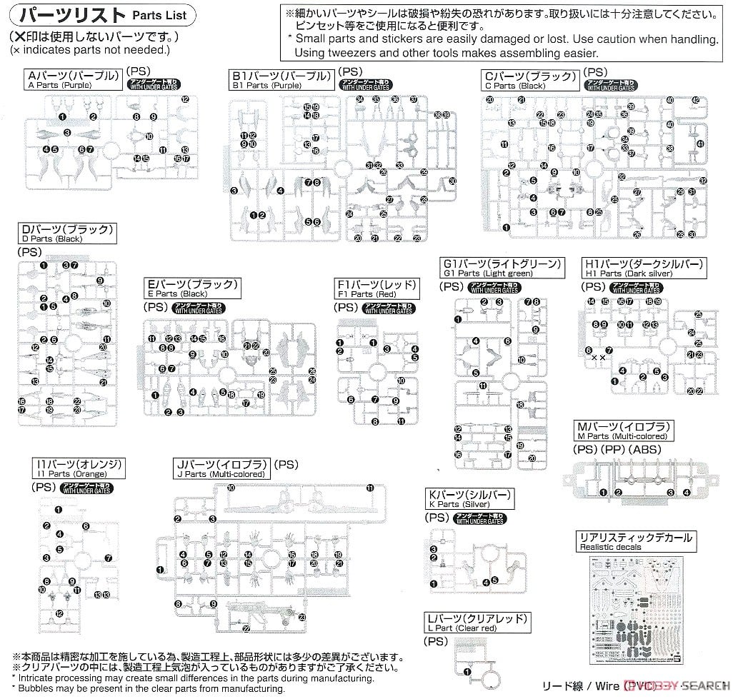 【再販】RG『汎用ヒト型決戦兵器 人造人間エヴァンゲリオン初号機』ヱヴァンゲリヲン新劇場版 プラモデル-043