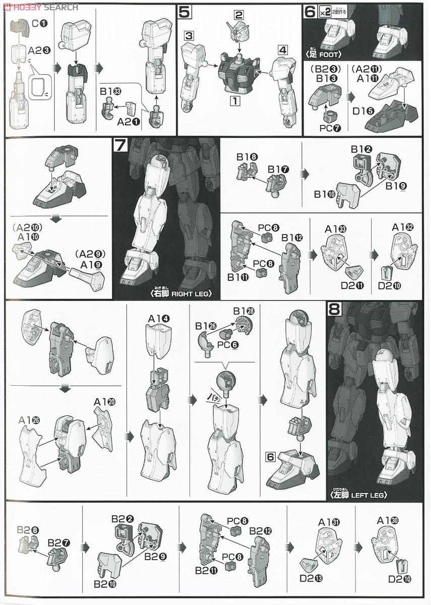 【再販】HGUC 1/144『ガンダムMk-II（エゥーゴ仕様）』 機動戦士Zガンダム プラモデル-018