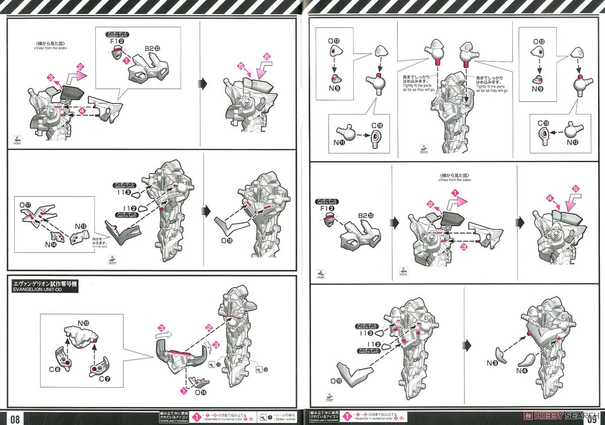 【再販】RG『汎用ヒト型決戦兵器 人造人間エヴァンゲリオン試作零号機』ヱヴァンゲリヲン新劇場版 プラモデル-025