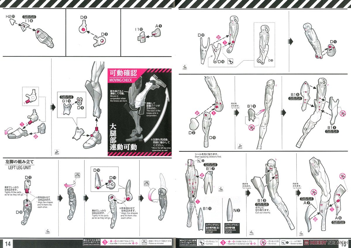 【再販】RG『汎用ヒト型決戦兵器 人造人間エヴァンゲリオン試作零号機』ヱヴァンゲリヲン新劇場版 プラモデル-028