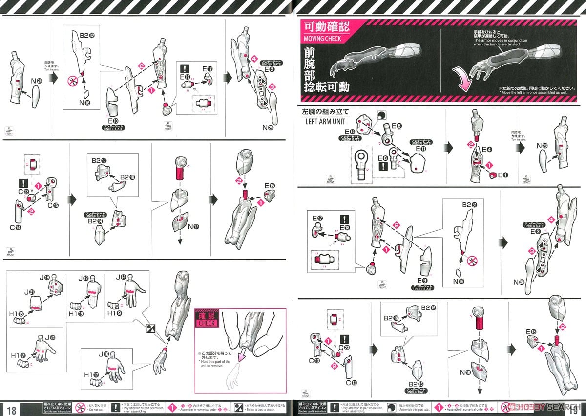 【再販】RG『汎用ヒト型決戦兵器 人造人間エヴァンゲリオン試作零号機』ヱヴァンゲリヲン新劇場版 プラモデル-030