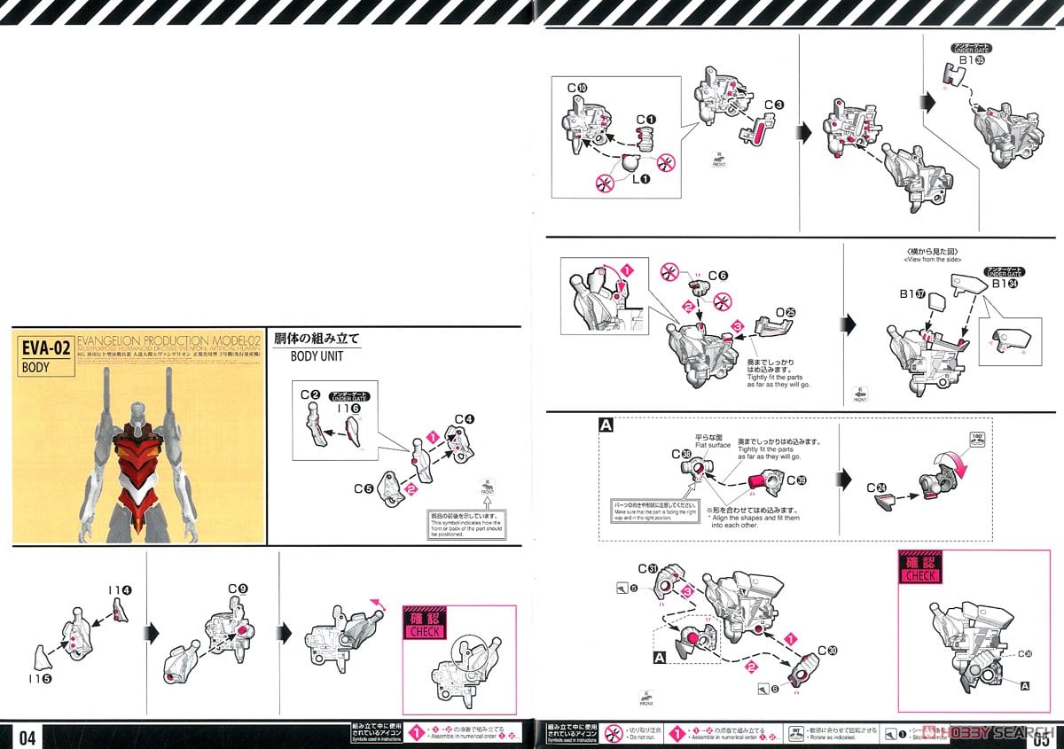 【再販】RG『汎用ヒト型決戦兵器 人造人間エヴァンゲリオン 正規実用型 2号機（先行量産機）』ヱヴァンゲリヲン新劇場版 プラモデル-028