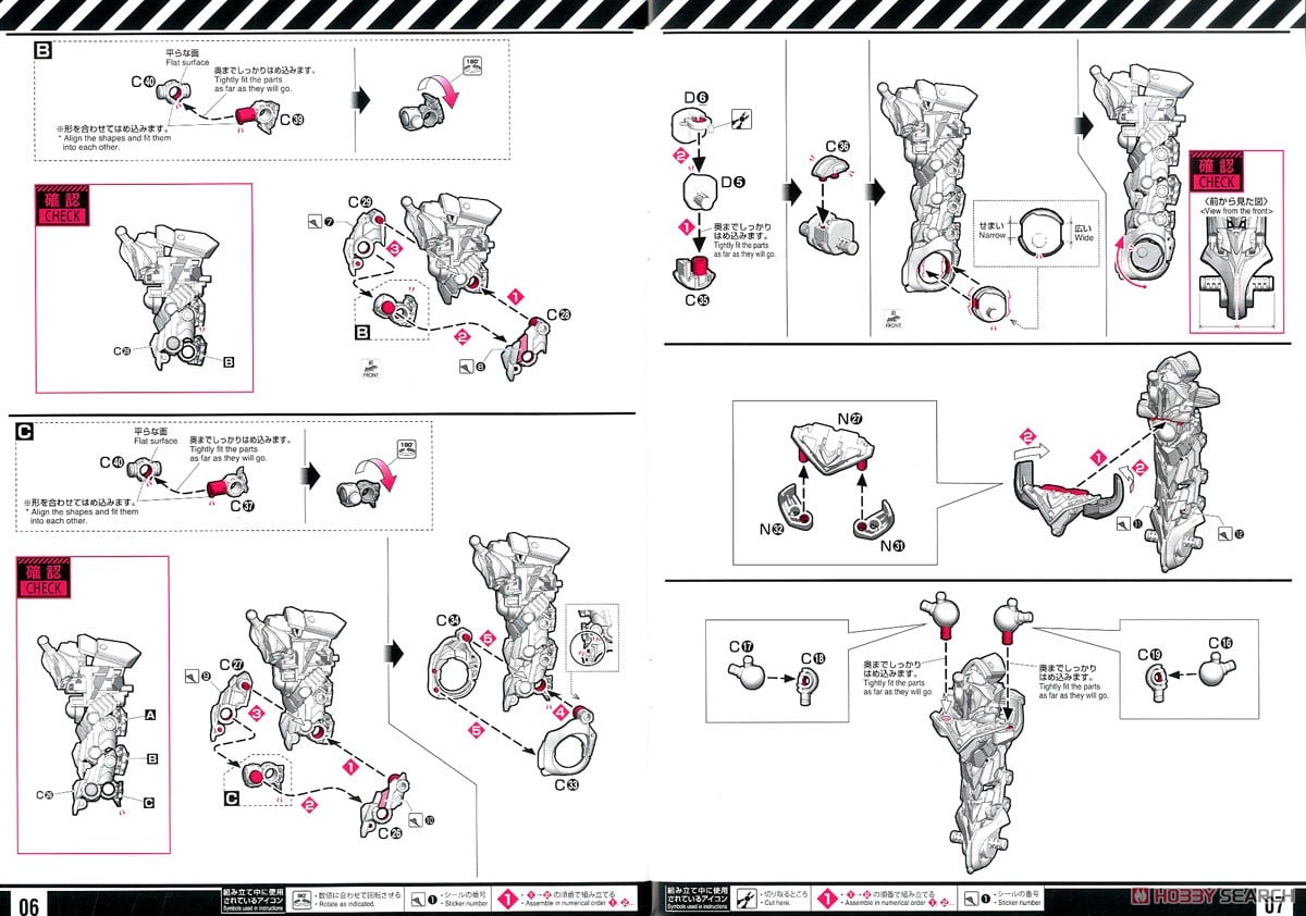 【再販】RG『汎用ヒト型決戦兵器 人造人間エヴァンゲリオン 正規実用型 2号機（先行量産機）』ヱヴァンゲリヲン新劇場版 プラモデル-029
