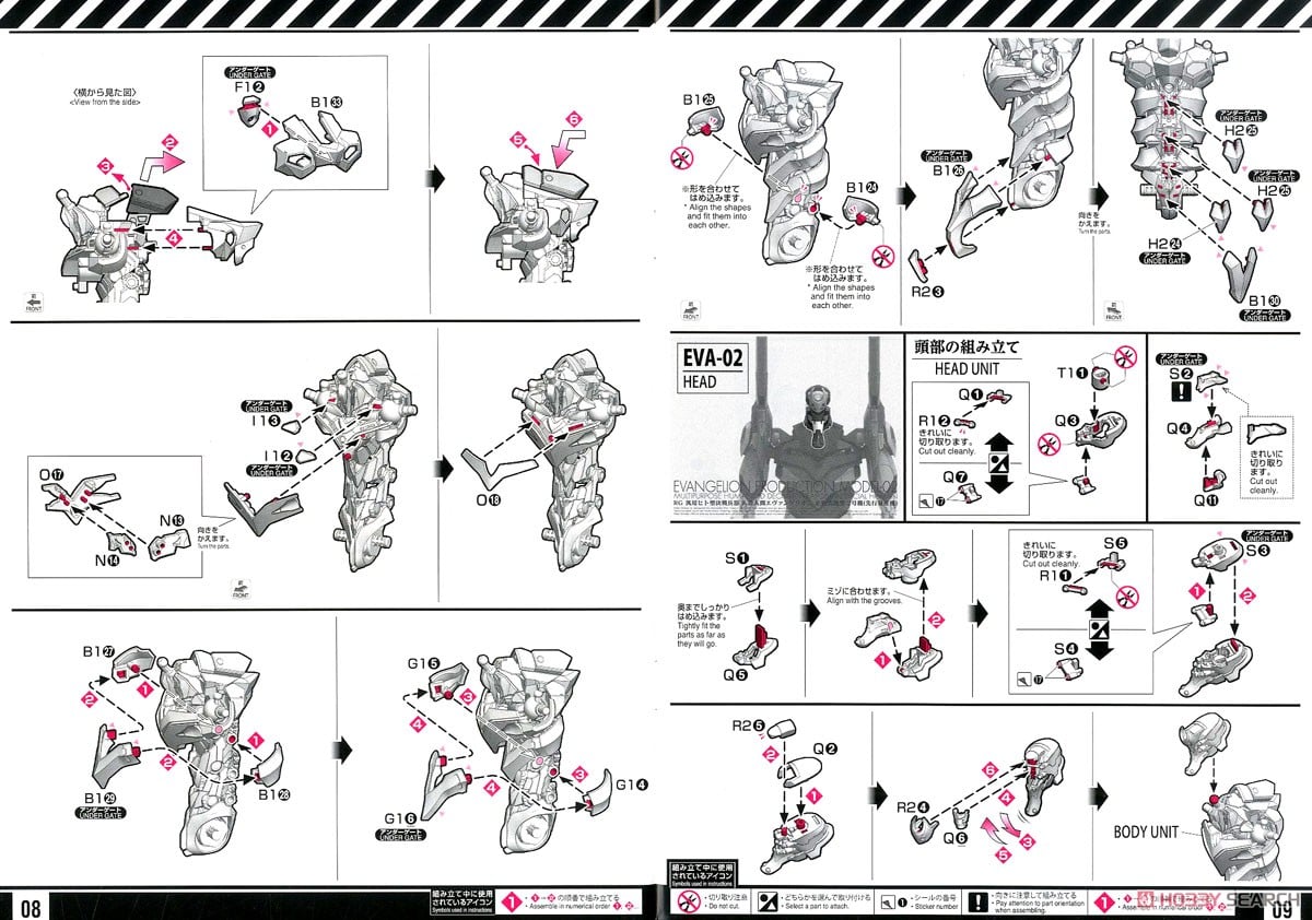 【再販】RG『汎用ヒト型決戦兵器 人造人間エヴァンゲリオン 正規実用型 2号機（先行量産機）』ヱヴァンゲリヲン新劇場版 プラモデル-030