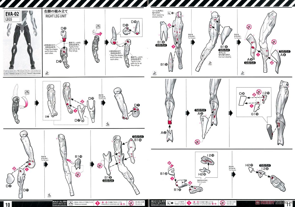 【再販】RG『汎用ヒト型決戦兵器 人造人間エヴァンゲリオン 正規実用型 2号機（先行量産機）』ヱヴァンゲリヲン新劇場版 プラモデル-031