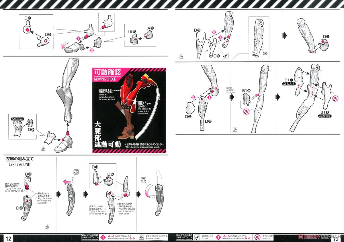 【再販】RG『汎用ヒト型決戦兵器 人造人間エヴァンゲリオン 正規実用型 2号機（先行量産機）』ヱヴァンゲリヲン新劇場版 プラモデル-032