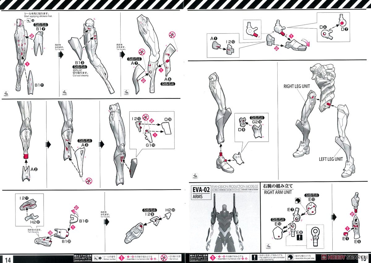 【再販】RG『汎用ヒト型決戦兵器 人造人間エヴァンゲリオン 正規実用型 2号機（先行量産機）』ヱヴァンゲリヲン新劇場版 プラモデル-033