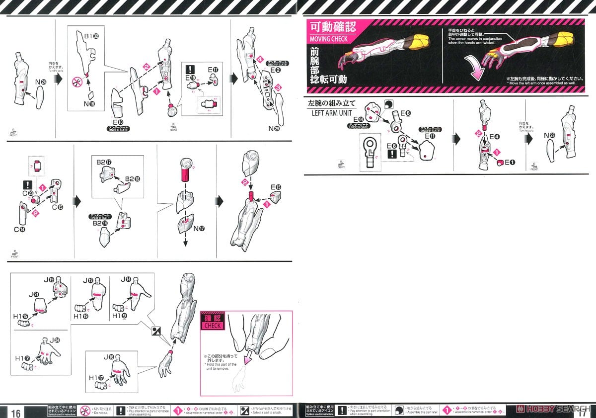 【再販】RG『汎用ヒト型決戦兵器 人造人間エヴァンゲリオン 正規実用型 2号機（先行量産機）』ヱヴァンゲリヲン新劇場版 プラモデル-034