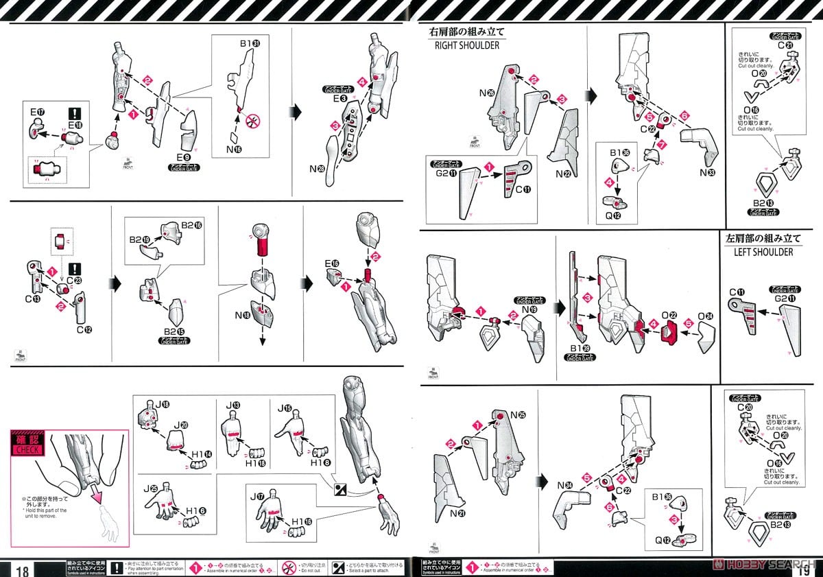 【再販】RG『汎用ヒト型決戦兵器 人造人間エヴァンゲリオン 正規実用型 2号機（先行量産機）』ヱヴァンゲリヲン新劇場版 プラモデル-035