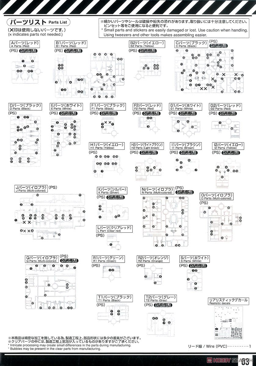 【再販】RG『汎用ヒト型決戦兵器 人造人間エヴァンゲリオン 正規実用型 2号機（先行量産機）』ヱヴァンゲリヲン新劇場版 プラモデル-038
