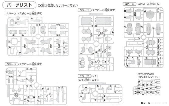 【再販】HGUC 1/144『ギラ・ドーガ』機動戦士ガンダム 逆襲のシャア プラモデル-020