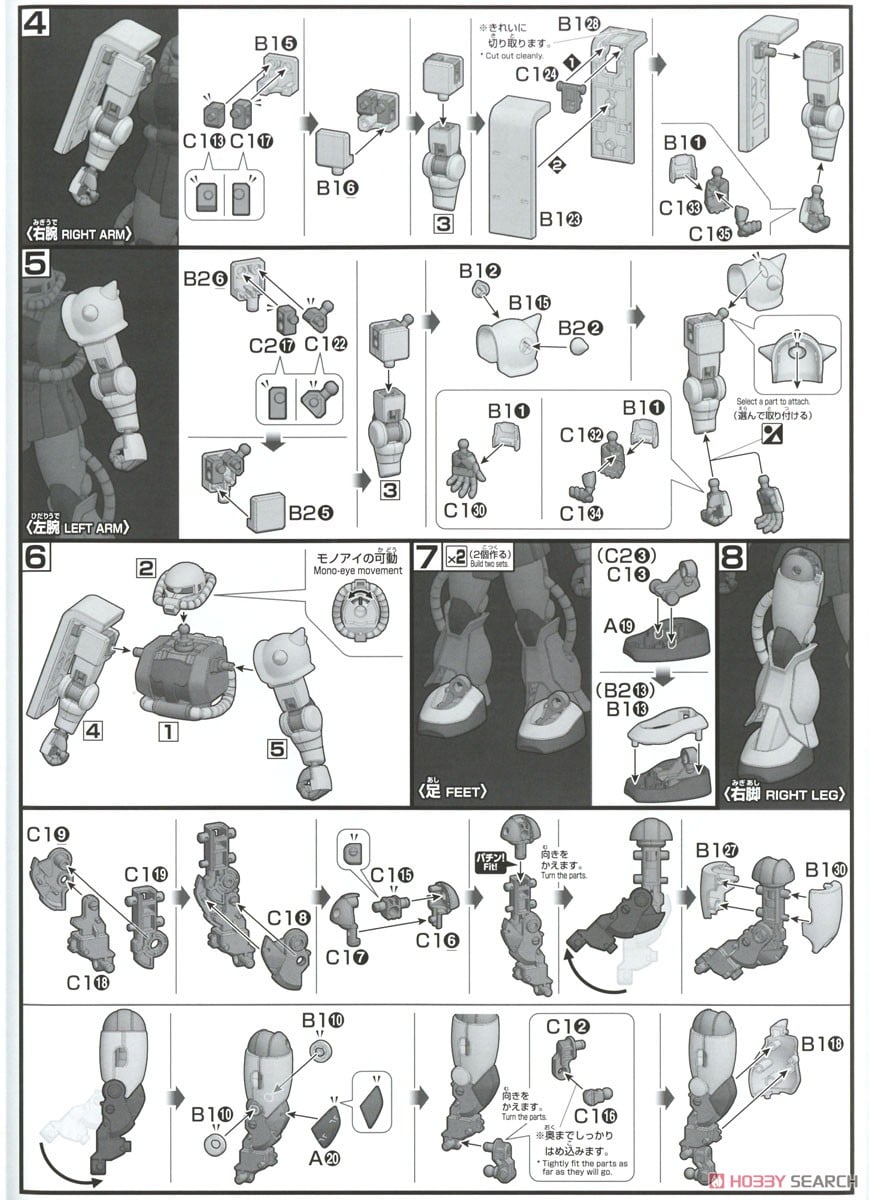 【再販】HGUC 1/144『ザクII』機動戦士ガンダム プラモデル-021