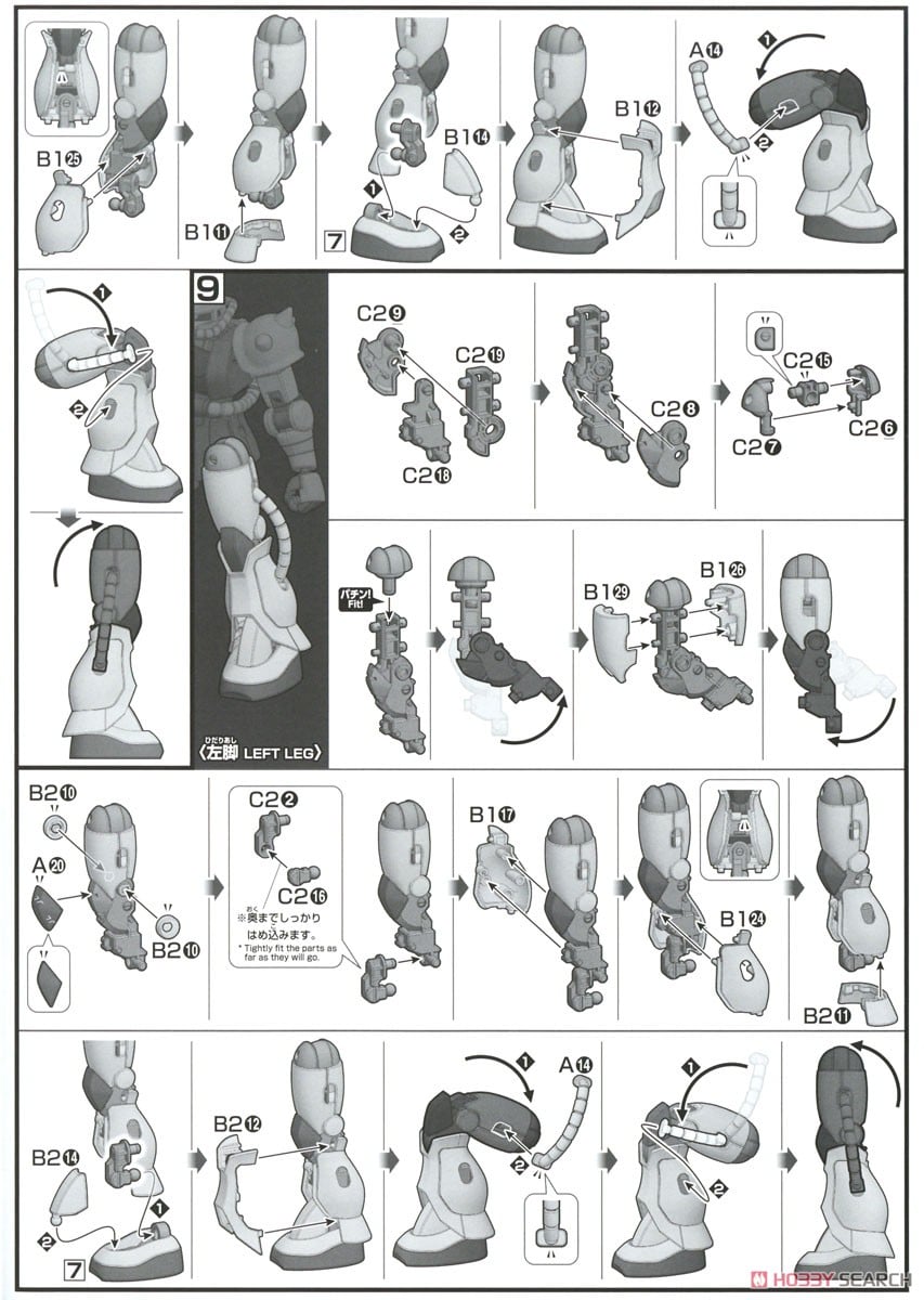 【再販】HGUC 1/144『ザクII』機動戦士ガンダム プラモデル-022