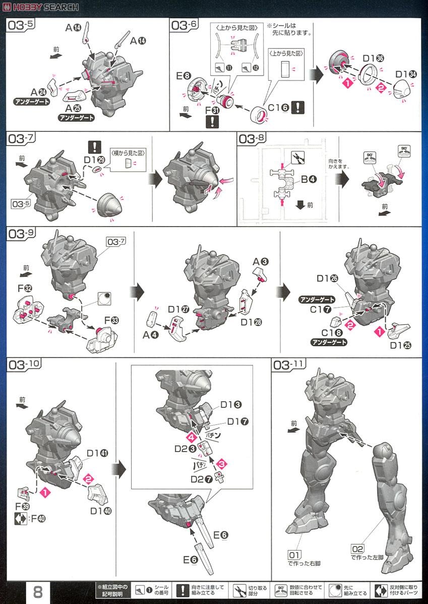 【再販】RG 1/144『GN-001 ガンダムエクシア』機動戦士ガンダム00 プラモデル-020