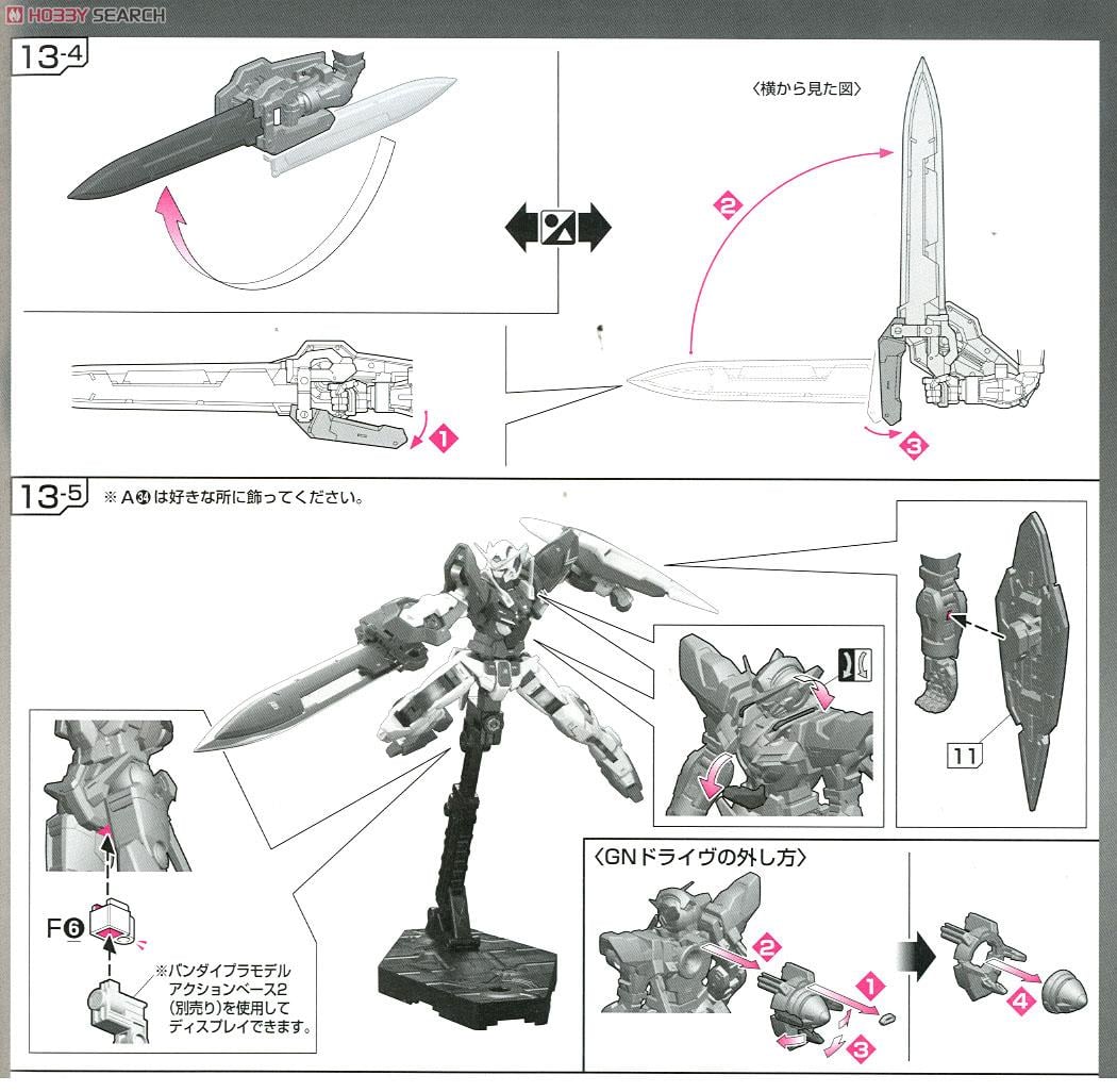 【再販】RG 1/144『GN-001 ガンダムエクシア』機動戦士ガンダム00 プラモデル-028
