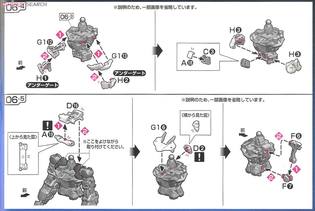 【再販】RG 1/144『MBF-P02 ガンダムアストレイ レッドフレーム』機動戦士ガンダムSEED ASTRAY プラモデル-026