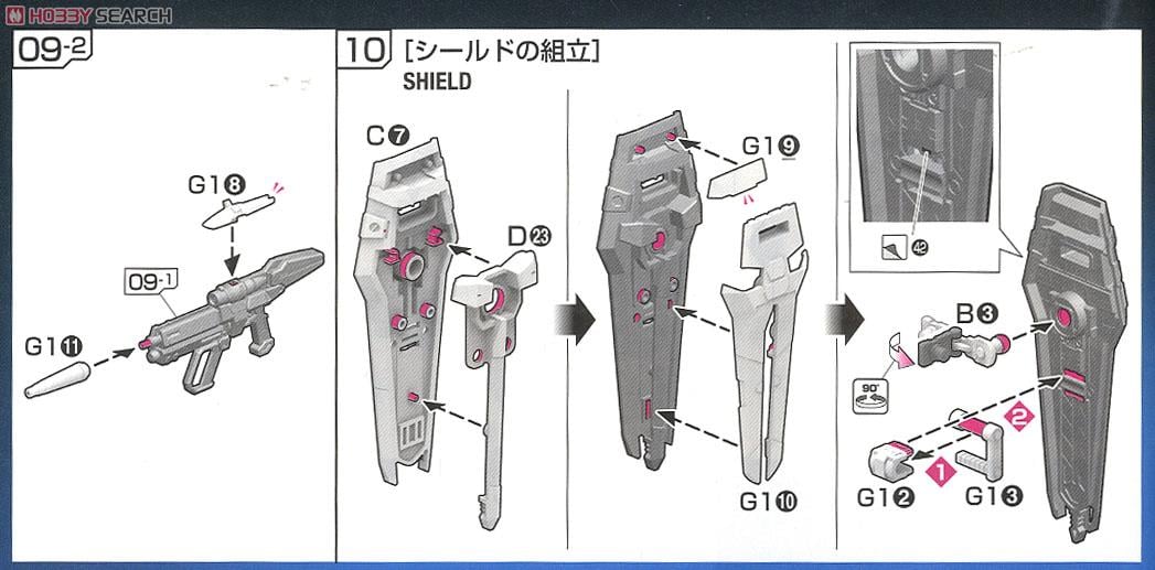 【再販】RG 1/144『MBF-P02 ガンダムアストレイ レッドフレーム』機動戦士ガンダムSEED ASTRAY プラモデル-029