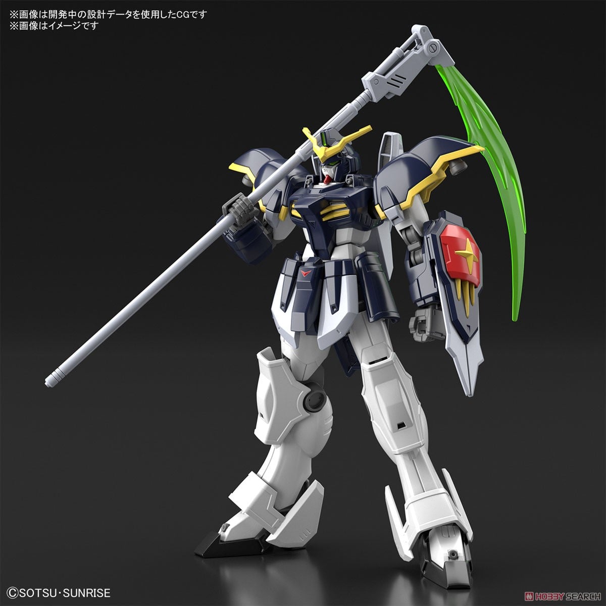 【再販】HGAC 1/144『ガンダムデスサイズ』新機動戦記ガンダムW プラモデル-009