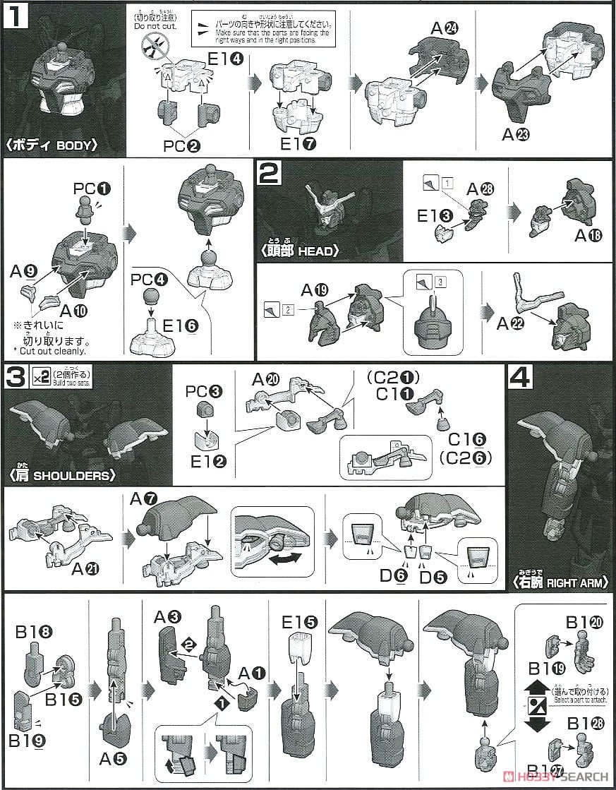 【再販】HGAC 1/144『ガンダムデスサイズ』新機動戦記ガンダムW プラモデル-018