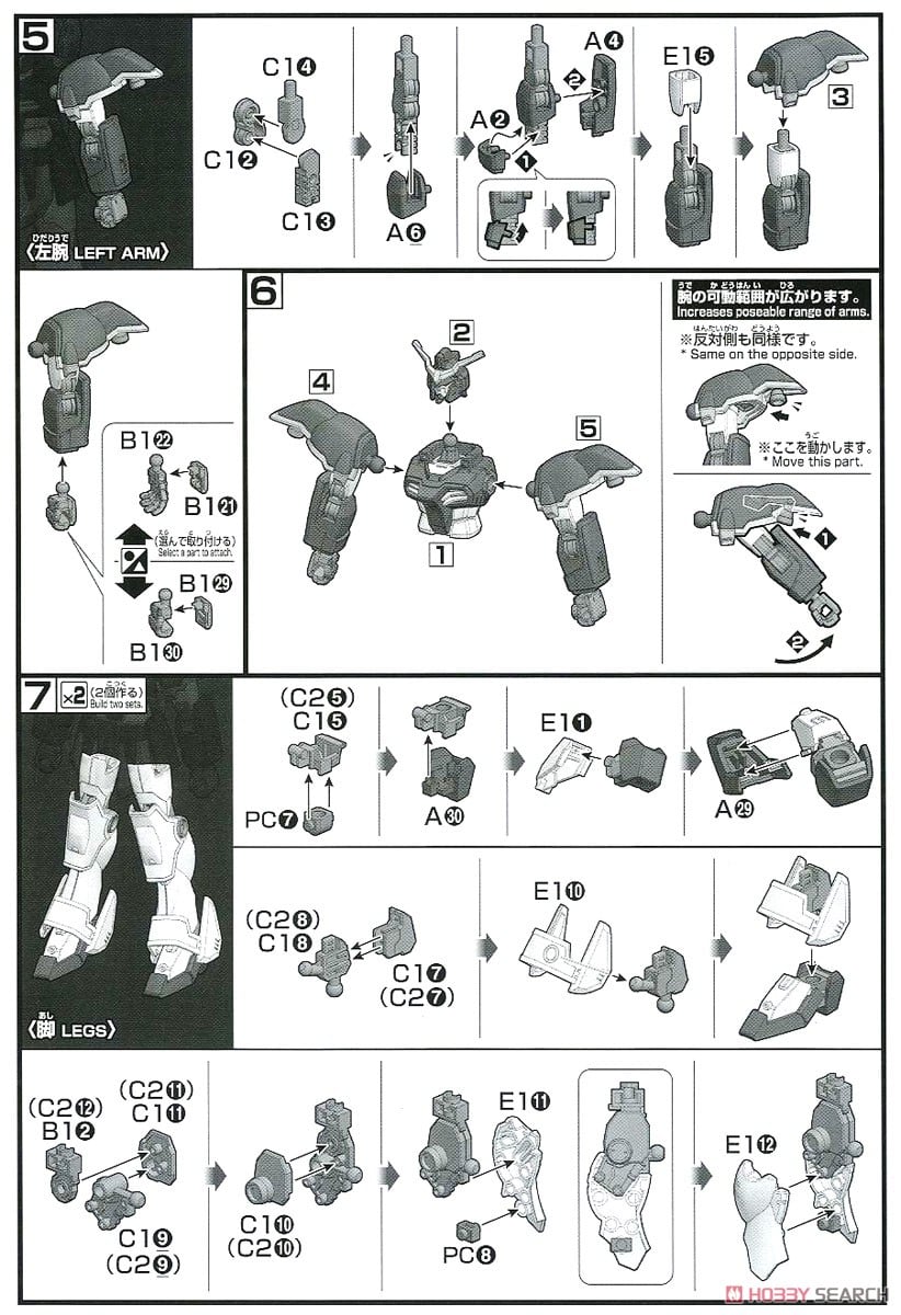 【再販】HGAC 1/144『ガンダムデスサイズ』新機動戦記ガンダムW プラモデル-019