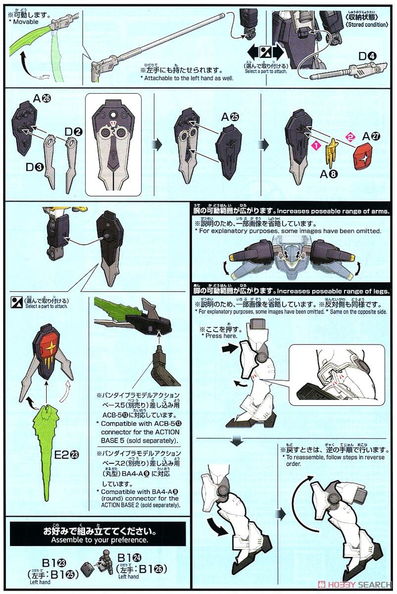 【再販】HGAC 1/144『ガンダムデスサイズ』新機動戦記ガンダムW プラモデル-022