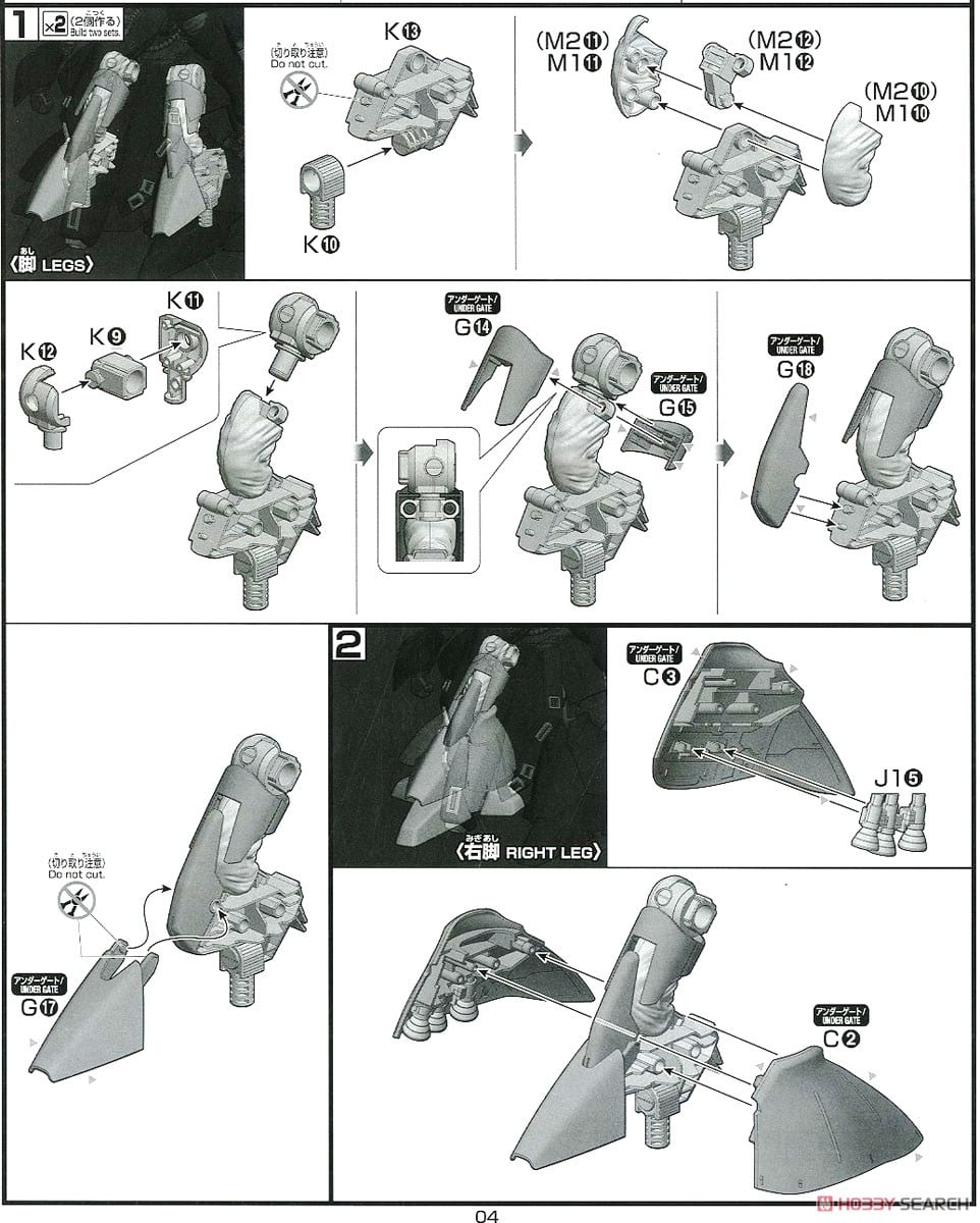 【再販】HGUC 1/144『ナイチンゲール』機動戦士ガンダム 逆襲のシャア ベルトーチカ・チルドレン プラモデル-028