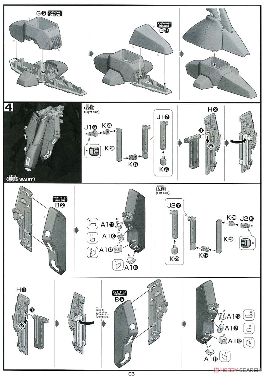 【再販】HGUC 1/144『ナイチンゲール』機動戦士ガンダム 逆襲のシャア ベルトーチカ・チルドレン プラモデル-030