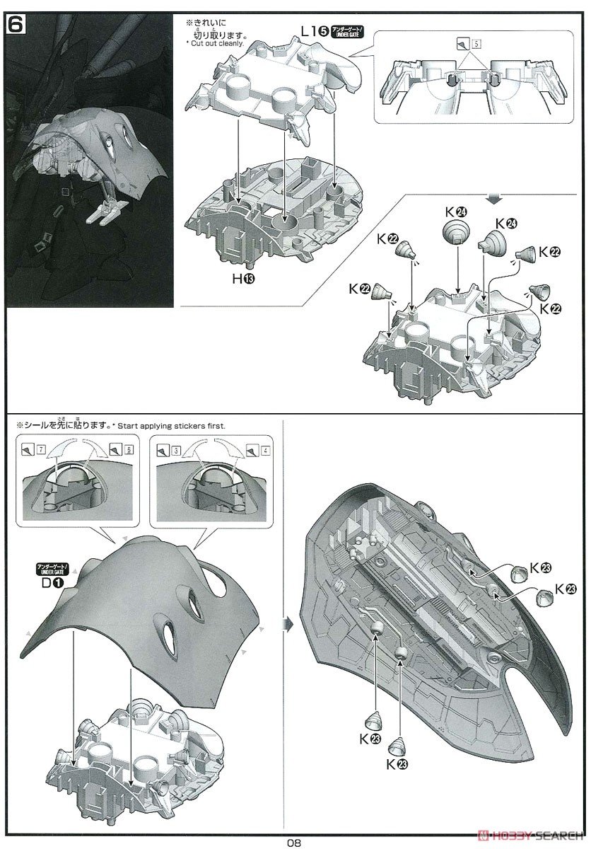 【再販】HGUC 1/144『ナイチンゲール』機動戦士ガンダム 逆襲のシャア ベルトーチカ・チルドレン プラモデル-032