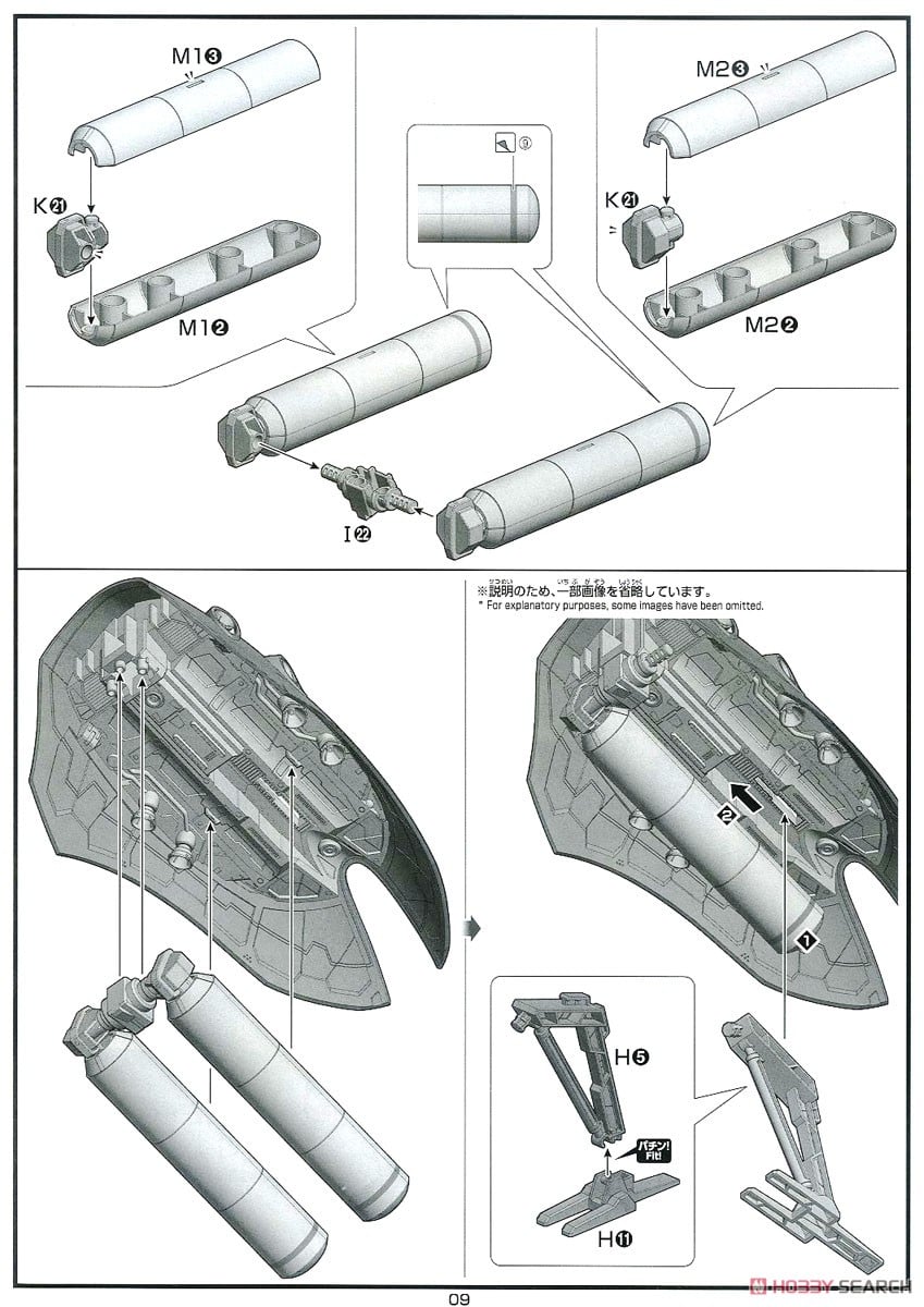【再販】HGUC 1/144『ナイチンゲール』機動戦士ガンダム 逆襲のシャア ベルトーチカ・チルドレン プラモデル-033