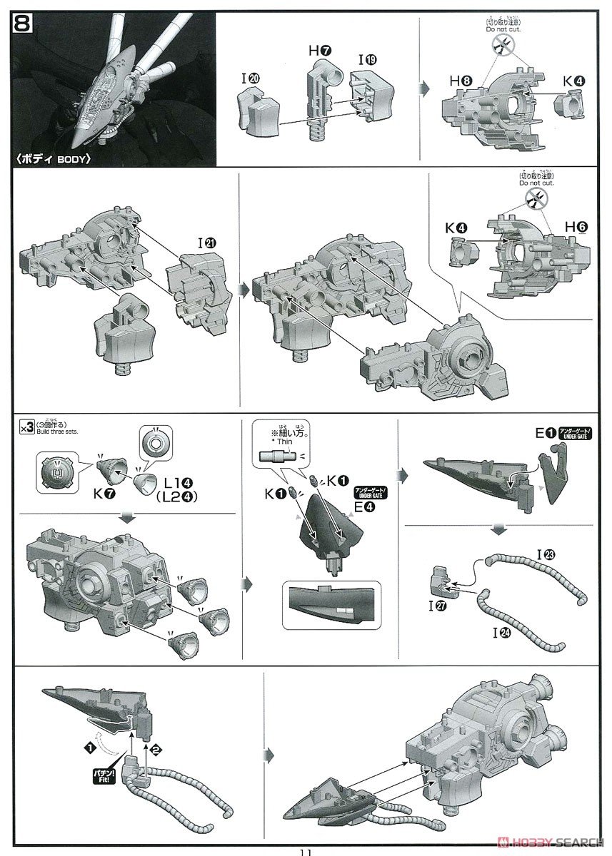 【再販】HGUC 1/144『ナイチンゲール』機動戦士ガンダム 逆襲のシャア ベルトーチカ・チルドレン プラモデル-035