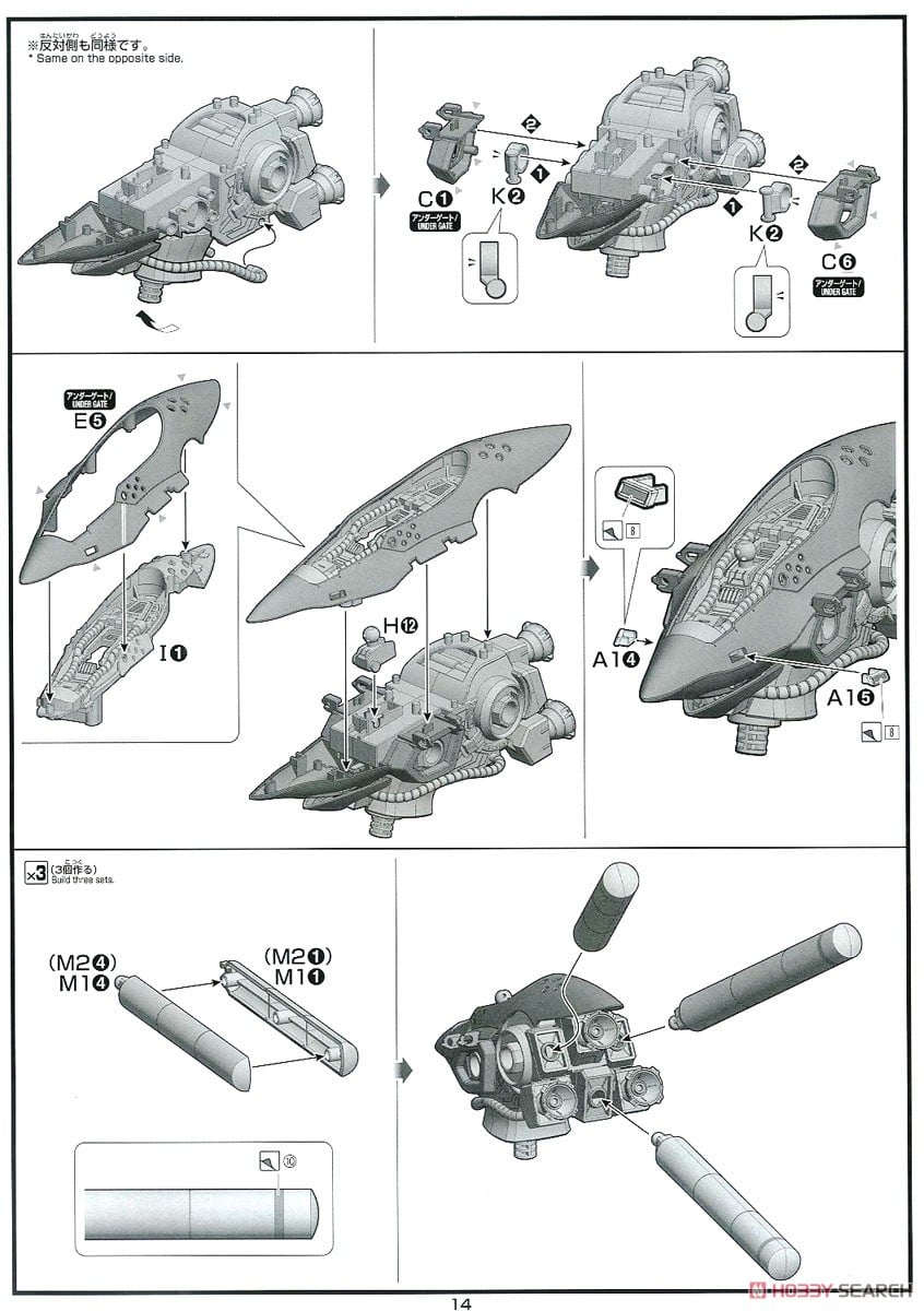 【再販】HGUC 1/144『ナイチンゲール』機動戦士ガンダム 逆襲のシャア ベルトーチカ・チルドレン プラモデル-036