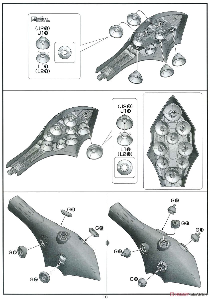 【再販】HGUC 1/144『ナイチンゲール』機動戦士ガンダム 逆襲のシャア ベルトーチカ・チルドレン プラモデル-040