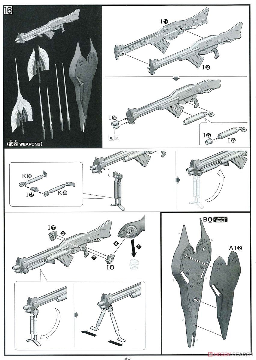【再販】HGUC 1/144『ナイチンゲール』機動戦士ガンダム 逆襲のシャア ベルトーチカ・チルドレン プラモデル-042