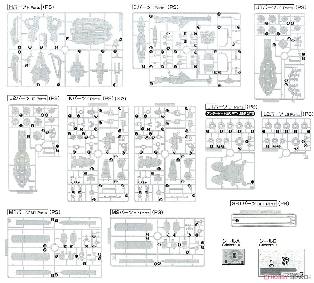 【再販】HGUC 1/144『ナイチンゲール』機動戦士ガンダム 逆襲のシャア ベルトーチカ・チルドレン プラモデル-047
