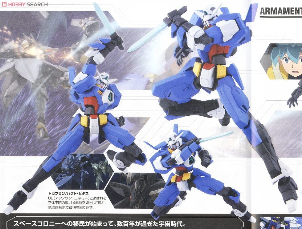 【再販】HG 1/144『ガンダムAGE-1 スパロー』機動戦士ガンダムAGE プラモデル-013
