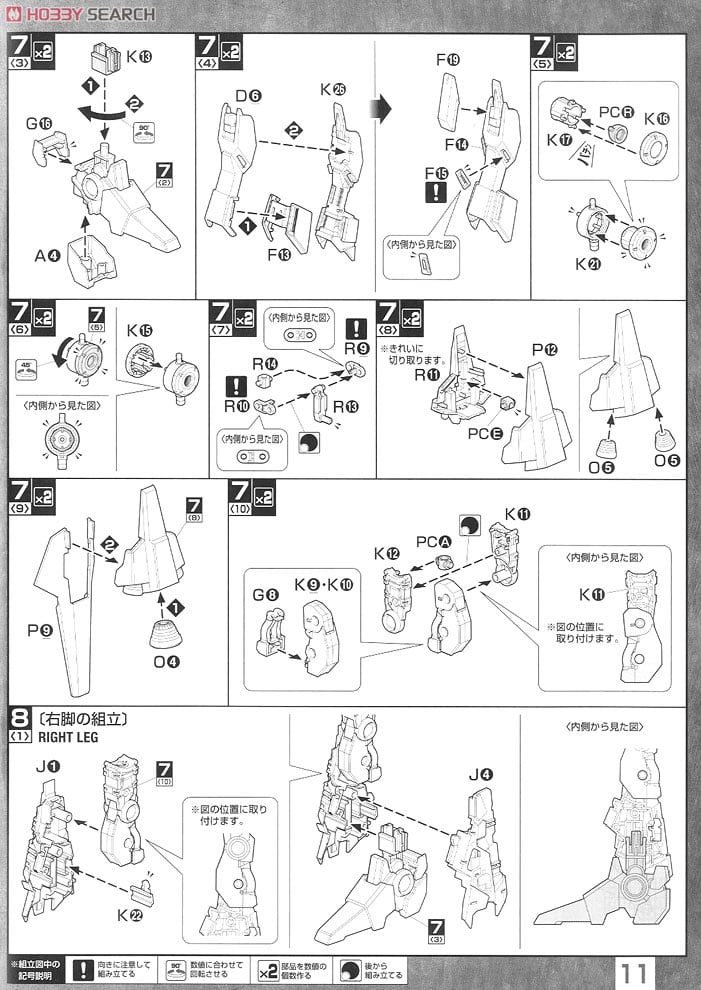 【再販】MG 1/100『リゼルC型（ディフェンサーa+bユニット/ゼネラル・レビル配備機）』機動戦士ガンダムUC プラモデル-031
