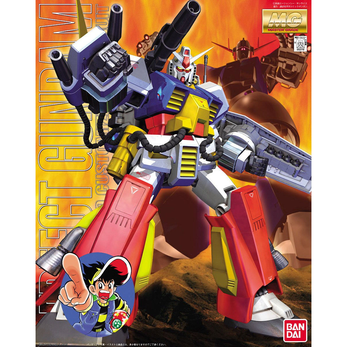 【再販】MG 1/100『パーフェクトガンダム』プラモ狂四郎 プラモデル-001