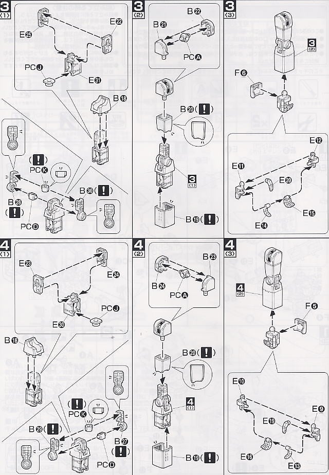 【再販】MG 1/100『パーフェクトガンダム』プラモ狂四郎 プラモデル-015
