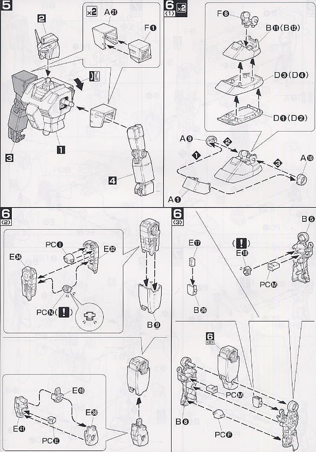 【再販】MG 1/100『パーフェクトガンダム』プラモ狂四郎 プラモデル-016