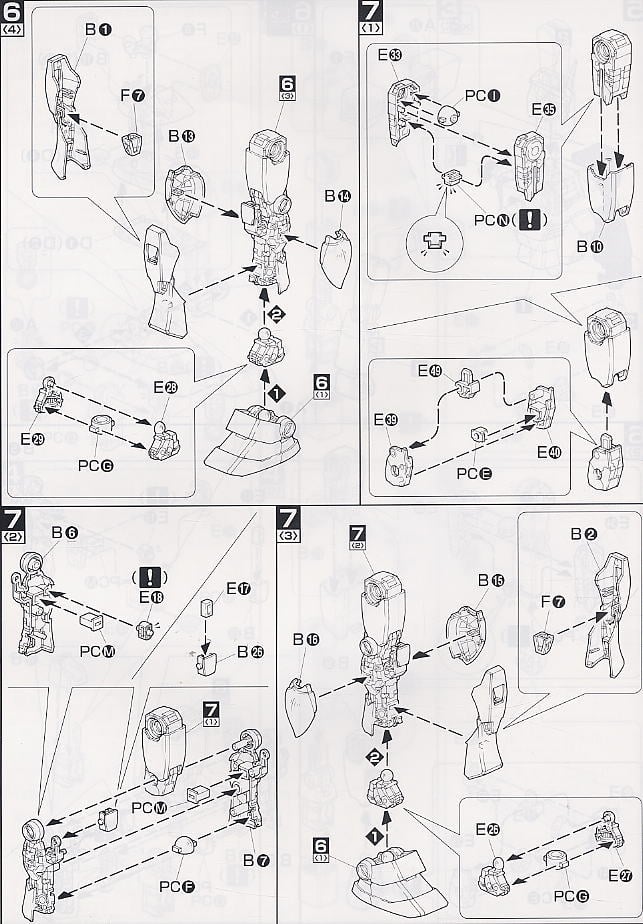 【再販】MG 1/100『パーフェクトガンダム』プラモ狂四郎 プラモデル-017