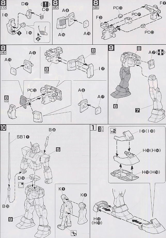 【再販】MG 1/100『パーフェクトガンダム』プラモ狂四郎 プラモデル-018