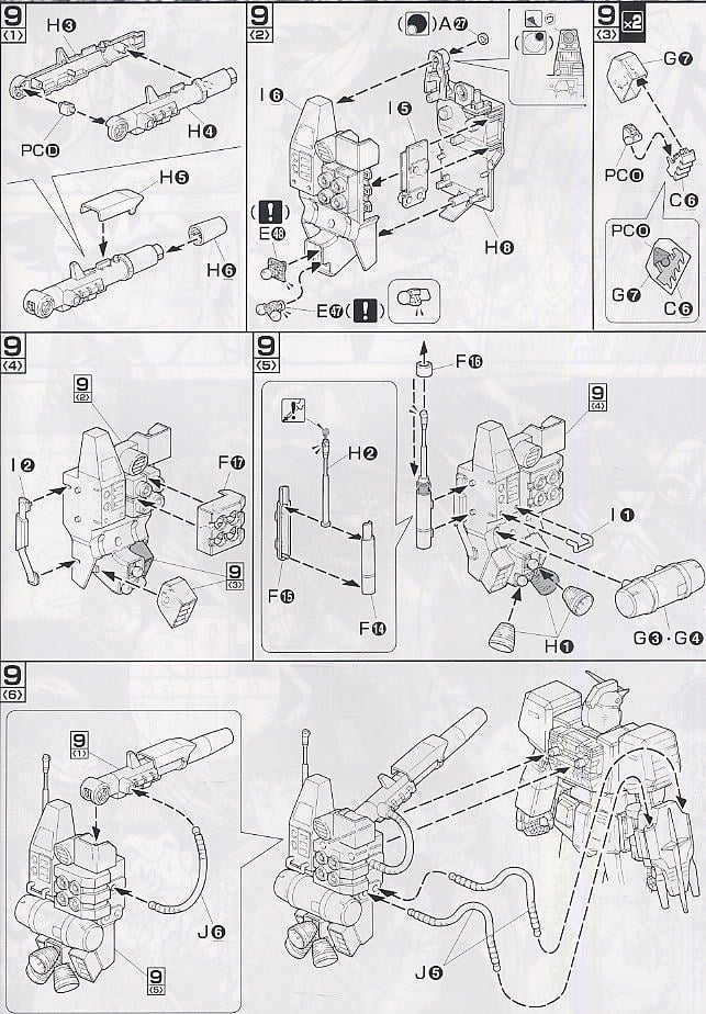 【再販】MG 1/100『パーフェクトガンダム』プラモ狂四郎 プラモデル-022