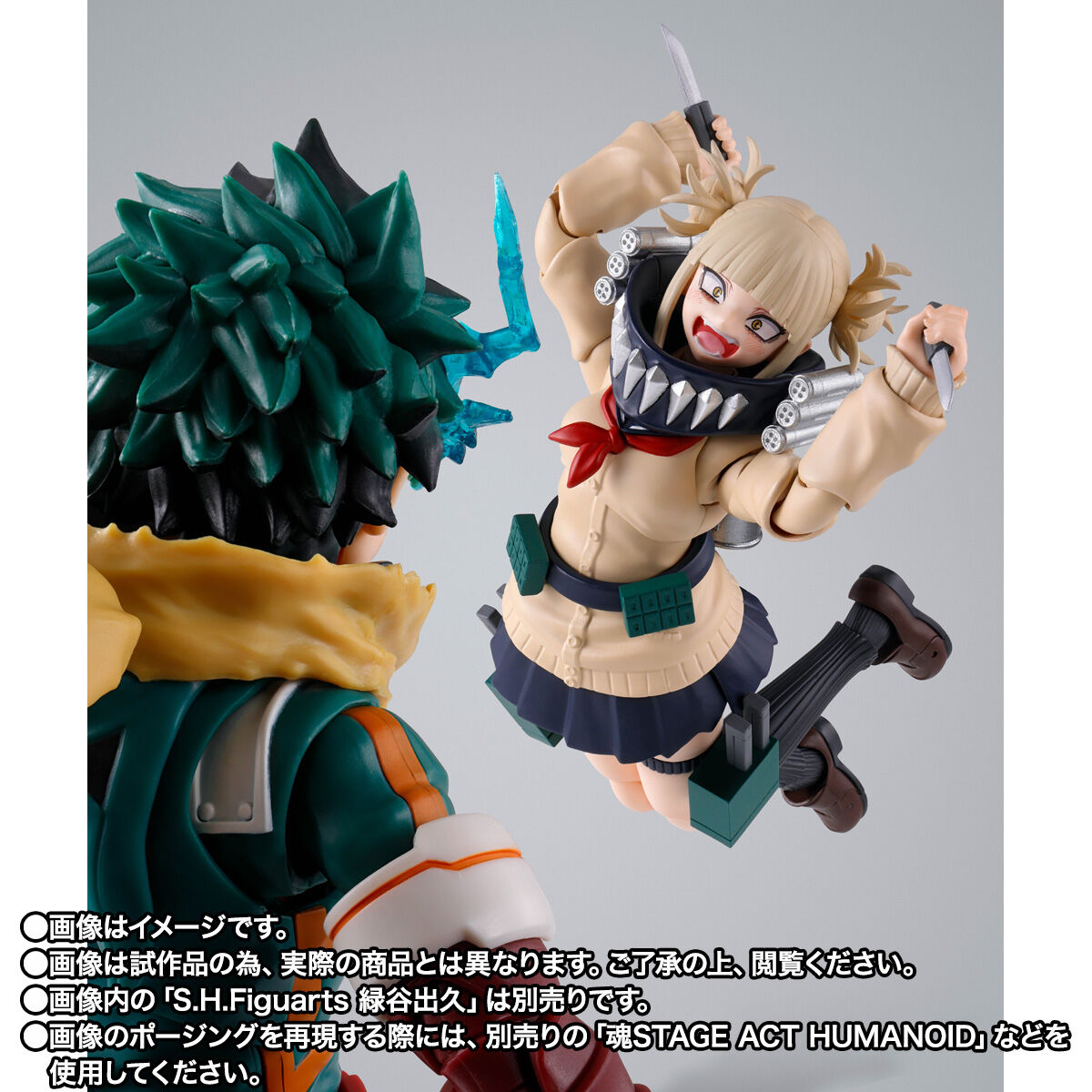 【限定販売】S.H.Figuarts『トガヒミコ』僕のヒーローアカデミア 可動フィギュア-008