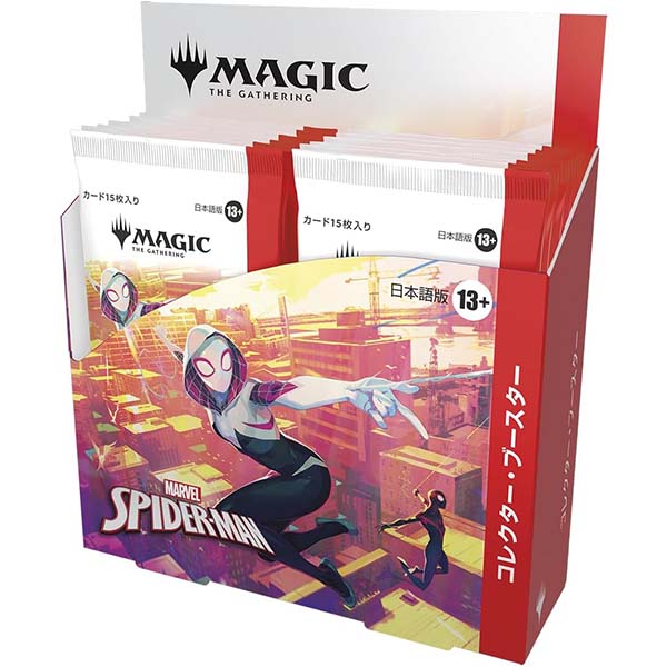MTG『スパイダーマン【コレクター・ブースター】日本語版』30パック入りBOX【Wizards of the Coast】