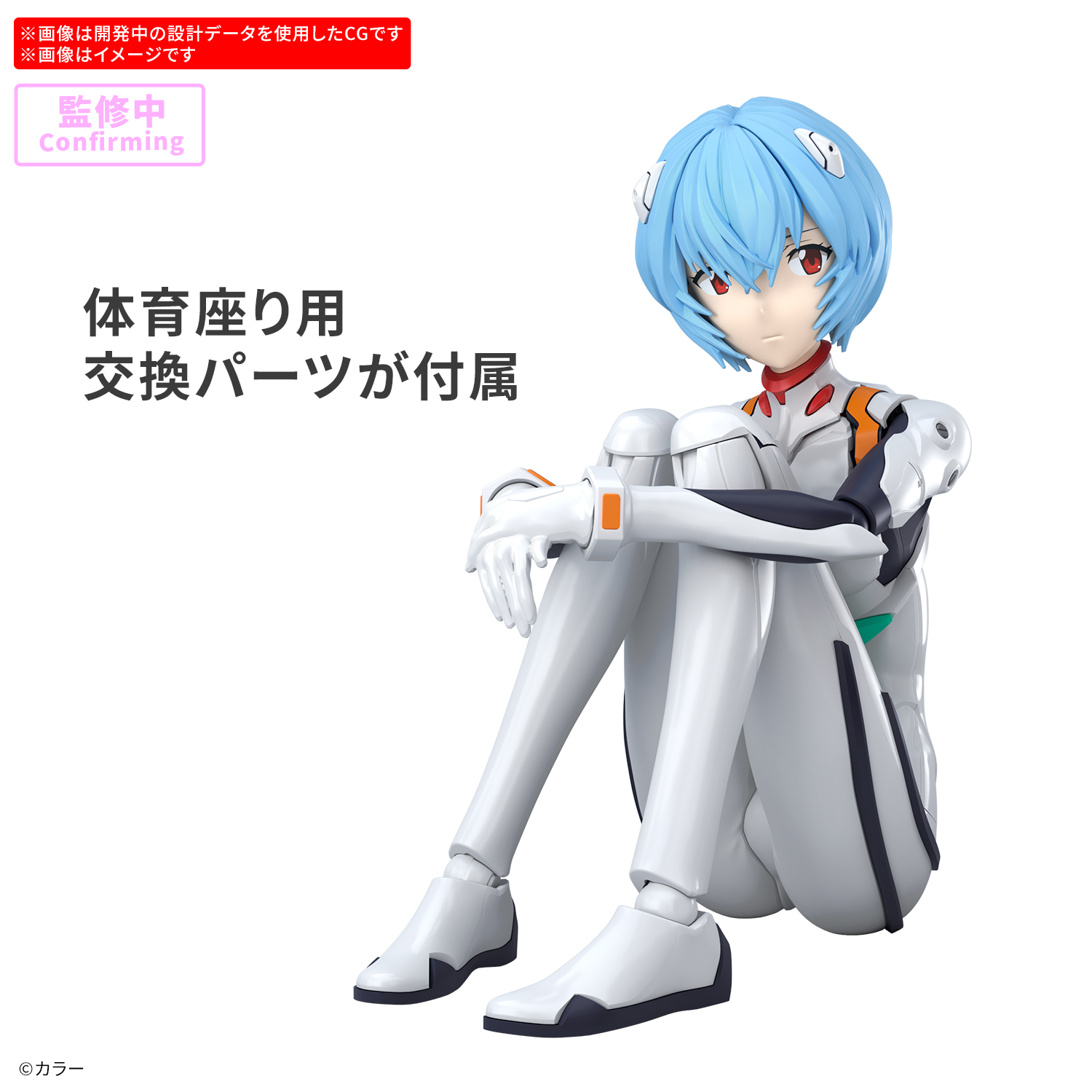 【再販】30MP『綾波レイ(プラグスーツVer.)』ヱヴァンゲリヲン新劇場版 プラモデル-017