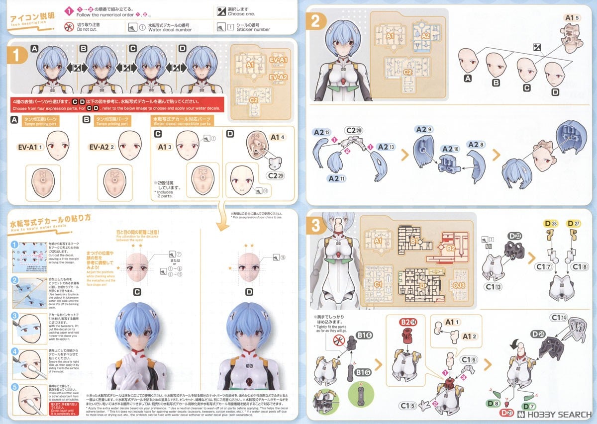 【再販】30MP『綾波レイ(プラグスーツVer.)』ヱヴァンゲリヲン新劇場版 プラモデル-022