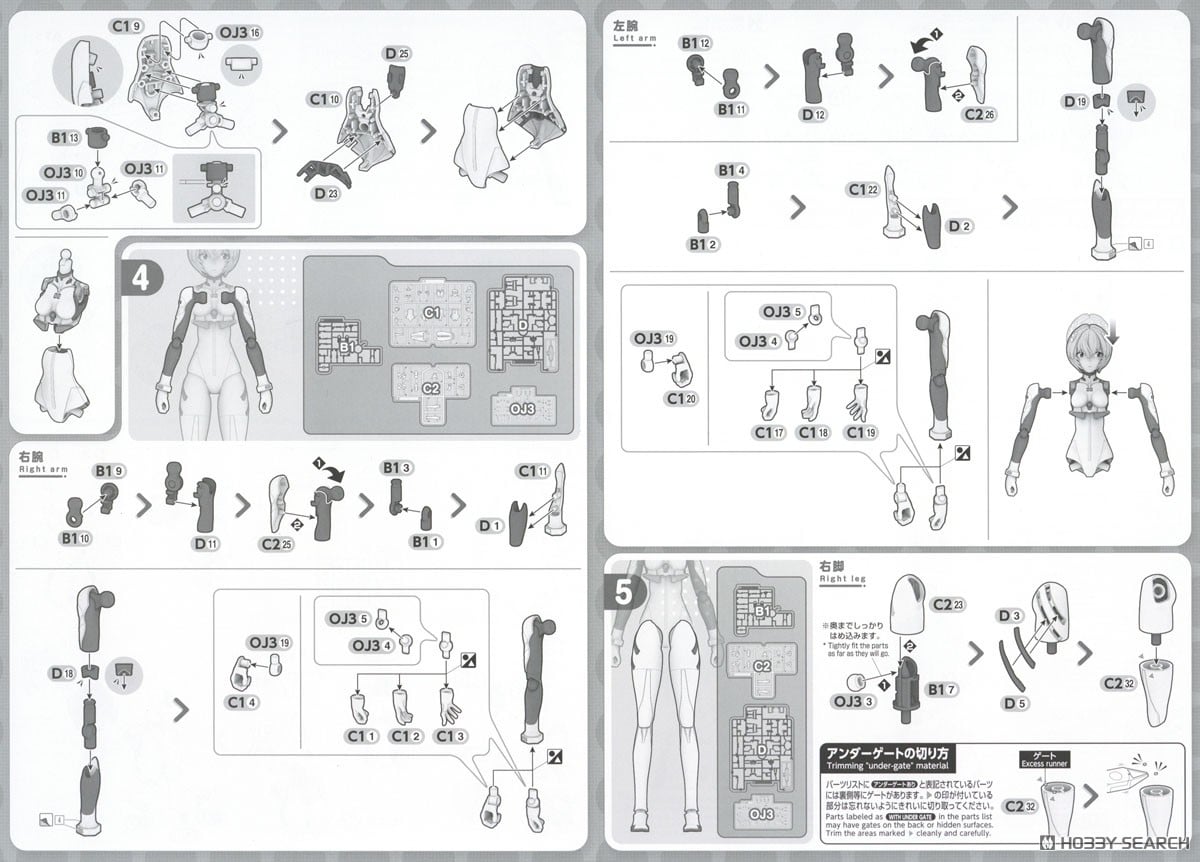 【再販】30MP『綾波レイ(プラグスーツVer.)』ヱヴァンゲリヲン新劇場版 プラモデル-023