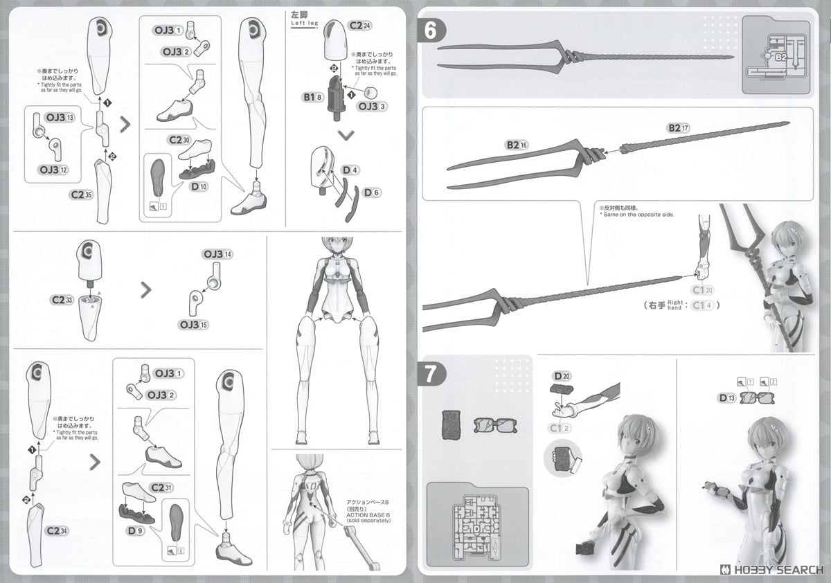 【再販】30MP『綾波レイ(プラグスーツVer.)』ヱヴァンゲリヲン新劇場版 プラモデル-024