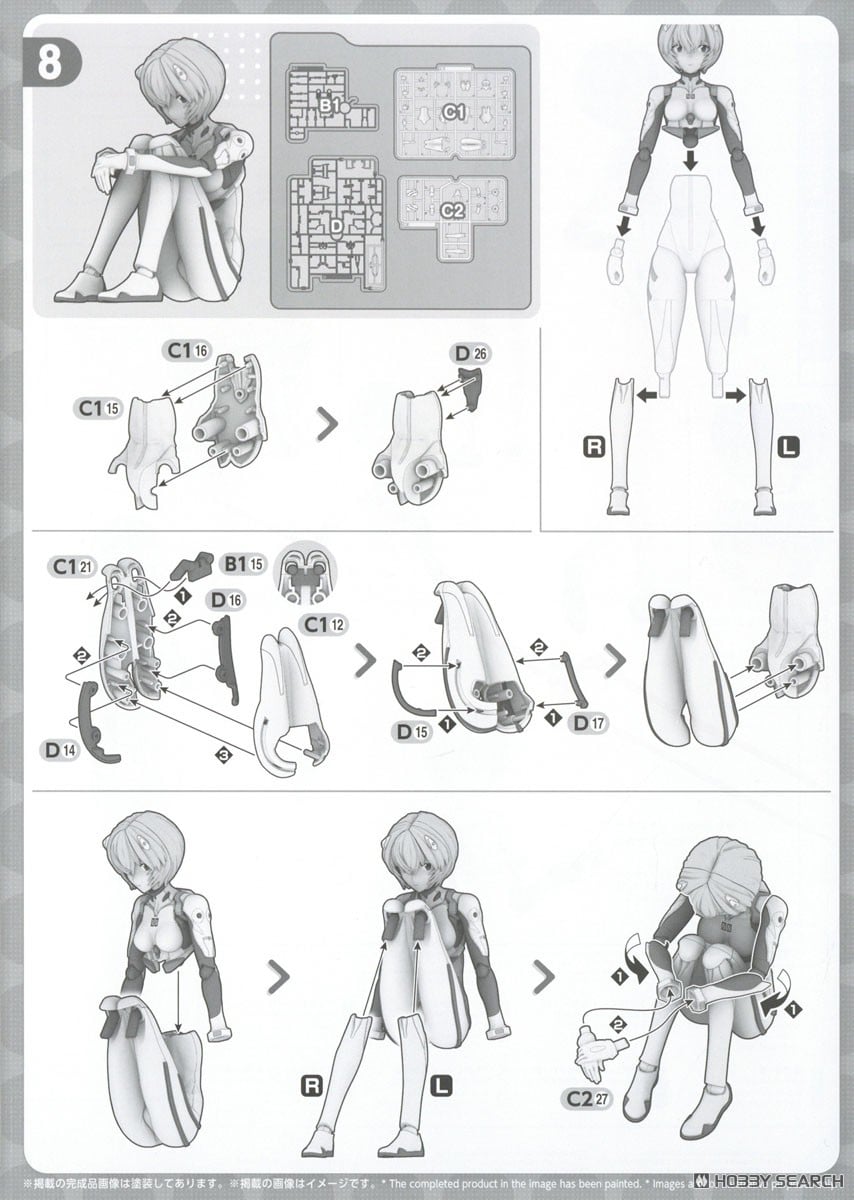 【再販】30MP『綾波レイ(プラグスーツVer.)』ヱヴァンゲリヲン新劇場版 プラモデル-025