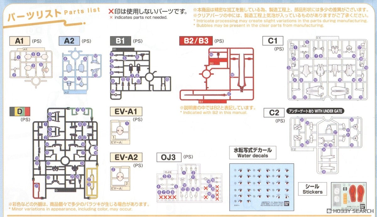 【再販】30MP『綾波レイ(プラグスーツVer.)』ヱヴァンゲリヲン新劇場版 プラモデル-026